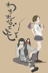 Паучонок бесплатно